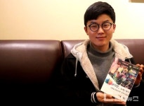 청년의 눈에 비친 진주중앙시장 -  시장, 추억을 쌓다 발간