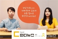 현지 보존되는 진주 정촌 화석산지엔 어떤 공룡들의 발자국이 있을까?