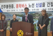 봉원중 학부모들 학교앞 지나는 신설 노선버스 꼭 필요해