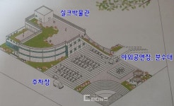 문산읍 삼곡리 일대에 2022년 진주실크박물관 들어선다.