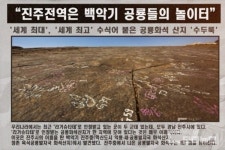 [공룡영상-3부] 백악기 공룡의 놀이터 진주