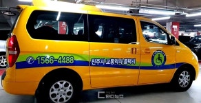 교통약자 콜택시 늘어나도, 장애인은 이용하기 어려워