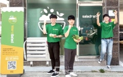 [우리동네 사회적기업] 보육원 퇴소 청소년을 위한 좋은 일자리 만들고 싶어요