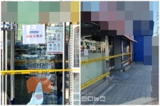 대구서 자가격리하던 신천지 교육생, 진주 방문 후 확진판정