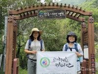 [숲샘의 지리산 초록걸음] 의신계곡 따라 지리산 옛길을 걷다