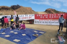 정촌면 항공국가산단 조성 사업으로 주민들 고통 받는다