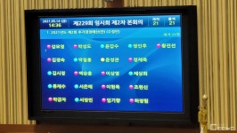 논란된 남강변 다목적문화센터 건립 예산.. 표결 끝에 시의회 통과