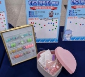 하모 캐릭터 품은 그립톡, 네일 등 다양한 작품 구경하세요