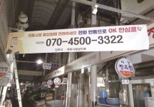 [진주소식] 진주에 배달앱 전용 상품권 이 발행된다고?