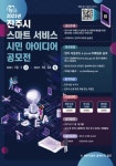 [진주소식] 코로나 시대, 배고픈 아이들에 든든한 한 끼 지원