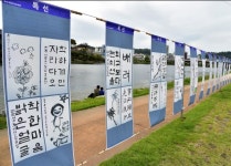 [진주소식] 익룡발자국 어린이 해설사 모여라