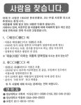 [학살된 사람들, 남겨진 사람들 ⑤] 마산시 진전면 여양리 발굴지에서