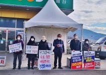 문산농협 이사, 양심선언 후 징계결정에 반발