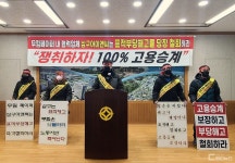 무림페이퍼 하청 노동자 표적해고 철회하라