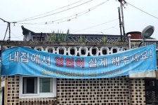 진주 다목적문화센터 집행정지 판단.. 회복 어려운 피해 우려