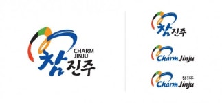 참진주→???... 진주시 도시브랜드 바꾼다