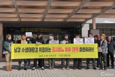 남강 상류 수질 오염에도, 책임지는 기관 없어