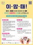 이제, 마음건강을 돌봐야 할 때