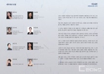 진주 집현면 설화... 쎈 무용단 창작극 베틀바위의 淚(눈물 루)로 재탄생