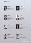 진주 집현면 설화... 쎈 무용단 창작극 베틀바위의 淚(눈물 루)로 재탄생
