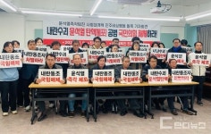 진주시민과 경상국립대 학생들 지금은 행동해야 할 때