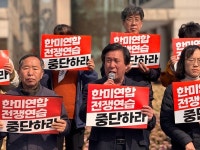진주자주통일평화연대 국민의 생명보다 전쟁 훈련이 중요한가