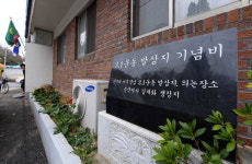 [진주3·1만세운동]①진주와 서부 경남 3·1운동 발상지