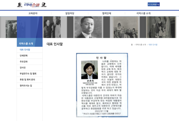 교육부, 리박스쿨 등 31종 자격증 전수조사에 나선다