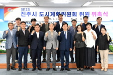 정보공개 요구 커지는데… 진주시 선별적 공개