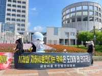 주민과의 약속 저버린 병원, 민원 외면한 진주시…금당마을 주민들 분통