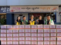 겨울 앞두고 지역사회에 온정 6년째 이어져..2025 사랑의 농산물 선물꾸러미 따뜻한 동행