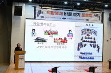 의암별제 본질은 제례…진주 교방문화 복원 방향 모색
