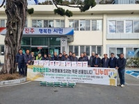 명석면 농민회 나누미 쌀.. 농민의 손에서 이웃의 밥상으로