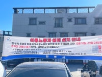 추위 속 이동노동자 쉼터, 제대로 알려야