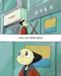 [인스타툰] 오랜만에 걸어본 진주 시내
