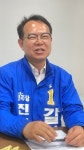 갈상돈 진주 바꿀 마지막 기회