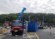 진주 내동사거리 컨테이너 쿵…인명 피해 없어