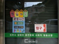 라면 먹고 가이소…고립된 이웃 살피는 함께하모 도내 첫선
