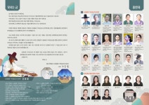 [공연]경남 무형유산 제25호 신관용류 가야금산조