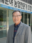 미국에 왜 난(蘭)을 수출하지 못하나?