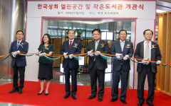 왕징 작은도서관 베이징 교민사회 열린공간으로 거듭나