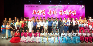 연변 8.15 노인절 행사 성황리에 열려