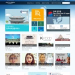 해문홍 한국바로 알림서비스 개설 2주년 맞아