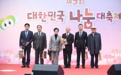 대한민국 나눔대축제, 우리사회에 희망의 메시지 전하다