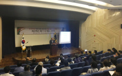민주평통 싱가포르지회, 서효석 편강한의원장 초청 특강
