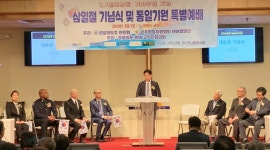 콜로라도 3개 한인단체, 3.1만세운동 100주년 기념주간 선포