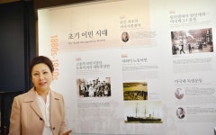 김민선 뉴욕한인이민사박물관장 뿌리에 대한 정체성과 자긍심의 공간