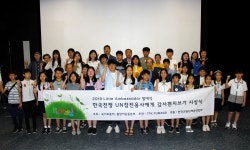품앗이운동본부, 한국전 참전용사 감사편지 쓰기 공모전 시상식 열어