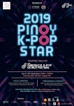 27일 필리핀 타키그에서 피노이 K-Pop 페스티벌