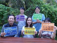 [인터뷰] 재외선거 퀴즈 이벤트 플랫폼 만든 뉴질랜드 더좋은세상